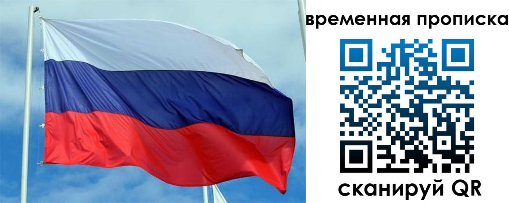 регистрация для дет. сада в Адыгейске