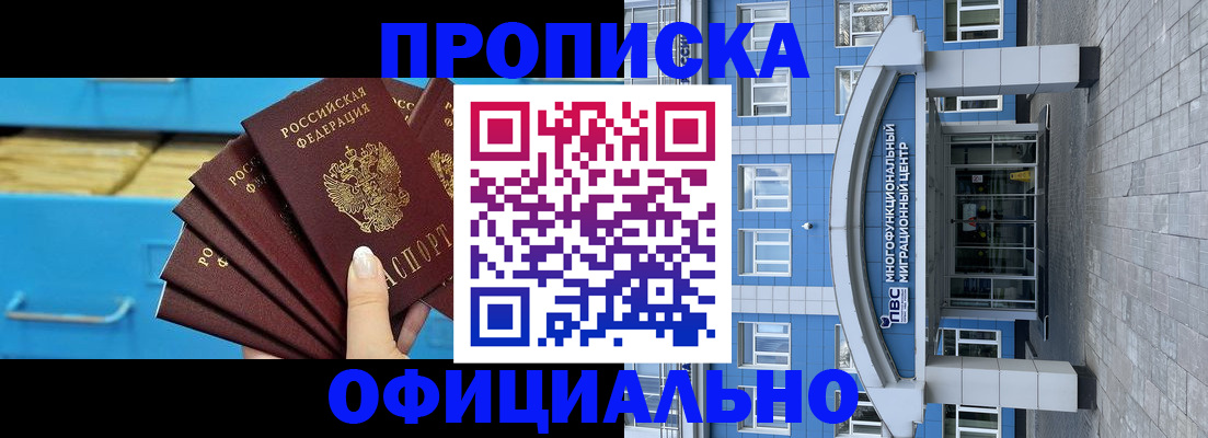 регистрация для дет. сада в Адыгейске